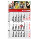 3-Monats-Wandkalender Basic 2020, Hellgrau 3-Monats-Wandkalender Basic 2020, Hellgrau