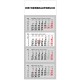 4-Monats-Block-Wandkalender 2020, 4/Monatskalender 4-Monats-Block-Wandkalender 2020, 4/Monatskalender